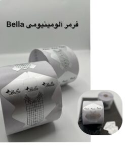 فرمر آلومینیومی Bella