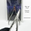 نیپر حرفه ای بلا 4.5mm