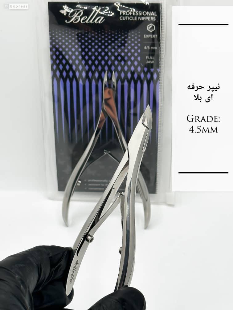 نیپر حرفه ای بلا 4.5mm