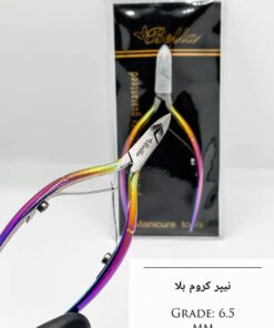 نیپر ناخن Bella 6.5mm