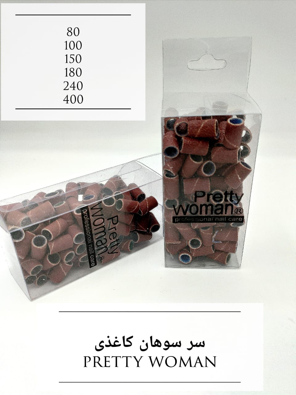 سر سوهان کاغذی
